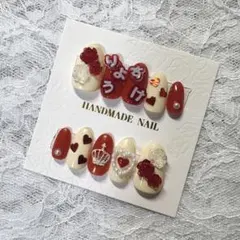 【現品】Hey!Say!JUMP 山田涼介 ネイルチップ 推しネイル