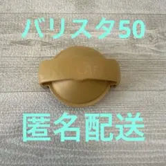 Item thumbnail for item 37226d60-3bc6-4851-b656-ab1e0c8f24ba