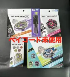 ベイブレードX新品未開封 4点まとめ売りUX-20BX-49BX-50CX-18 - メルカリ
