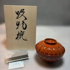 茶道具 鎌倉彫 菊香合 書付箱付 V R9429 - メルカリ