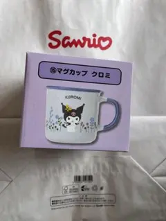 サンリオ一番くじ クロミ マグカップ