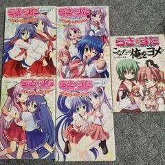 Item thumbnail for item 40bb0255-3026-4051-a29e-d4160dada453