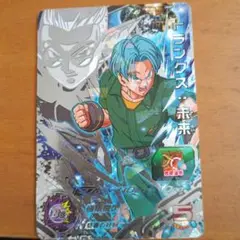 トランクス スーパードラゴンボールヒーローズカード