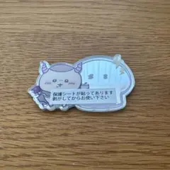 まじかるちいかわ　くりまんじゅう　あくま