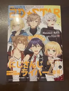 にじさんじ コンプティーク PASH! 2D‪☆STAR 他 雑誌 まとめ売り にじさんじ コンプティーク PASH! 2D‪☆STAR 他 雑誌 まとめ売り‬