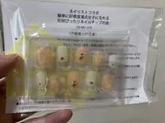 フェリシモ　ネイリストコラボ 形状ぴったりネイルチップのサムネイル