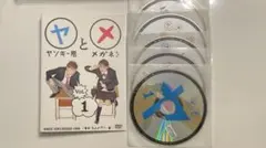 ヤンキー君とメガネちゃん　DVD 全5巻　全巻セット