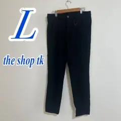 THE SHOP TK ブラック ロングパンツ L カジュアル メンズのサムネイル