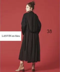 美品★LANVIN en Bleu トレンチコート シフォン 綿 チュール