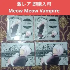 スバル MMV C賞 D賞 DIABOLIK LOVERS ディアラバ ④