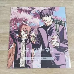 チェーンソーマン　映画　入場者プレゼント　第3弾特典