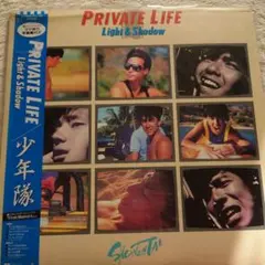 2025年最新】少年隊プライベートライフの人気アイテム - メルカリ