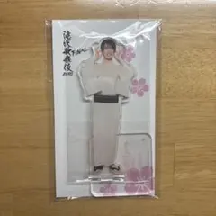 SnowMan 滝沢歌舞伎ZERO FINAL 向井康二　アクスタ
