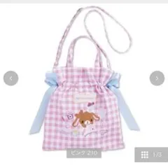 サロンドノナ サンリオ マイメロディ 巾着バッグ - メルカリ