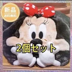 2個セット　即日発送　ミニー　ファンキャップ　新品タグ付き　正規品