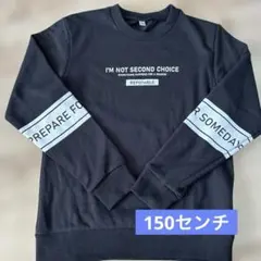 【150センチ】ブラック プリント トレーナー