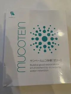 2025年最新】サンベールムコ多糖ゼリーの人気アイテム - メルカリ