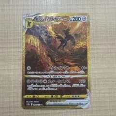2026年最新】ディアルガvstar オリジンの人気アイテム - メルカリ