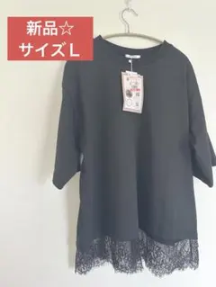 しまむら レース切り替え 半袖Tシャツ ブラック
