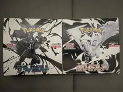 【新品・未使用】ブラックボルト　ホワイトフレア各1BOX 合計2BOXセット