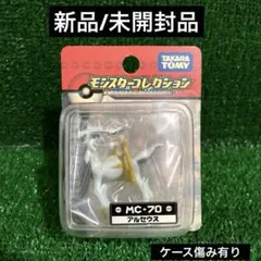 タカラトミー モンスターコレクション MC-114 ミロカロス - メルカリ