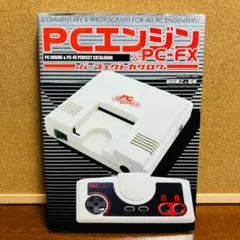 2025年最新】本体 pc－fxの人気アイテム - メルカリ