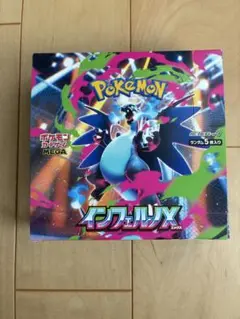 ポケモンカード　インフェルノX 1BOX 新品未開封　シュリンクなし