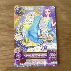 アイカツカード 星座 神崎美月