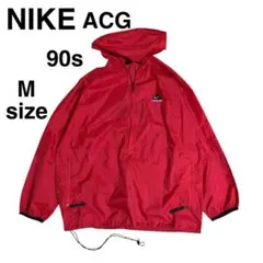 90s NIKE ACG ナイロンジャケット ハーフジップ プルオーバー M