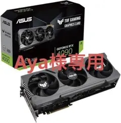 RTX4090