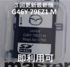 マツコネ2 3年更 ナビSD マツダ 2 3 CX5 8 30 60 MX30 - メルカリ