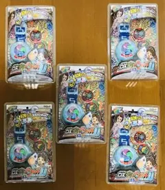 新品未開封 DX妖怪ウォッチU プロトタイプ 5個セット まとめ売り バンダイ