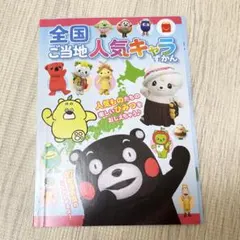 Item thumbnail for item 61510204-d309-45b5-a8a6-677ccc2d341c