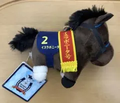第66回日本ダービー アドマイヤベガ￼ キーホルダー 競走馬 競馬