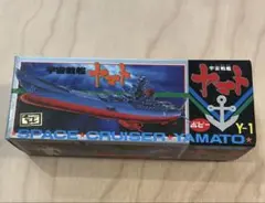 レトロ玩具 ポピー ポピニカ 宇宙戦艦ヤマトⅢ 超合金 ミニカー 1980年