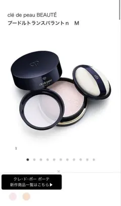 2025年最新】プードルトランスパラントn mの人気アイテム - メルカリ