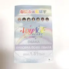 のん♪プロフ必読★様 リクエスト 2点 まとめ商品