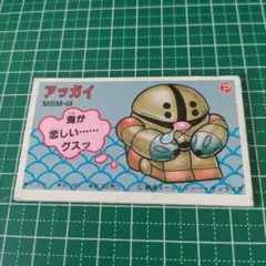 2026年最新】昭和メンコの人気アイテム - メルカリ