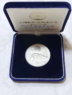 稼働品】EXPO'75 沖縄国際海洋博覧会 置時計 純銀メダル使用 - メルカリ