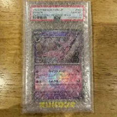 2026年最新】エーフィ マスターボールミラー psaの人気アイテム - メルカリ