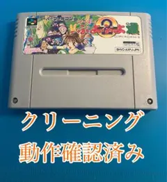 2026年最新】SFC ぷよぷよ通の人気アイテム - メルカリ