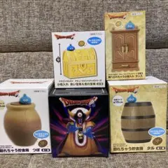 ドラゴンクエスト アミューズメント景品セット