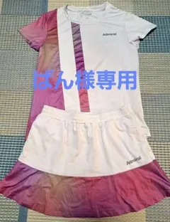 2026年最新】Admiral サイズ：L テニス ウェア その他の人気アイテム