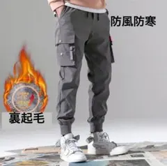 【大人気】裏起毛 防風防寒 グレー ジョガーパンツ ワークパンツ