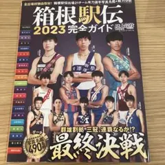 Item thumbnail for item 3f5e4ed2-f8de-4d96-98af-54752550372e