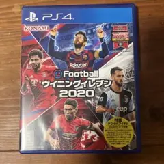 PS4 EFOOTBALLウイニングイレブン2020