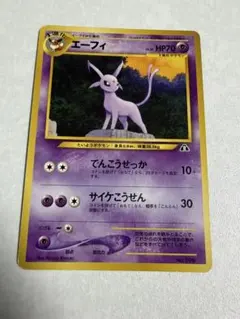 ESPEON 20/75 エーフィ 英語版ポケットモンスター - メルカリ