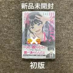 2026年最新】鬼滅の刃 初版 1巻の人気アイテム - メルカリ