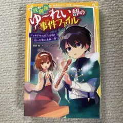 c89 ヤマノススメ 不思議なホタルの物語 原画集 修正集 アニメーター本