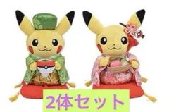 2026年最新】はんなりお茶会ごっこピカチュウの人気アイテム - メルカリ